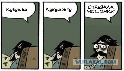 Фотожаба: Хммм... как вариант!