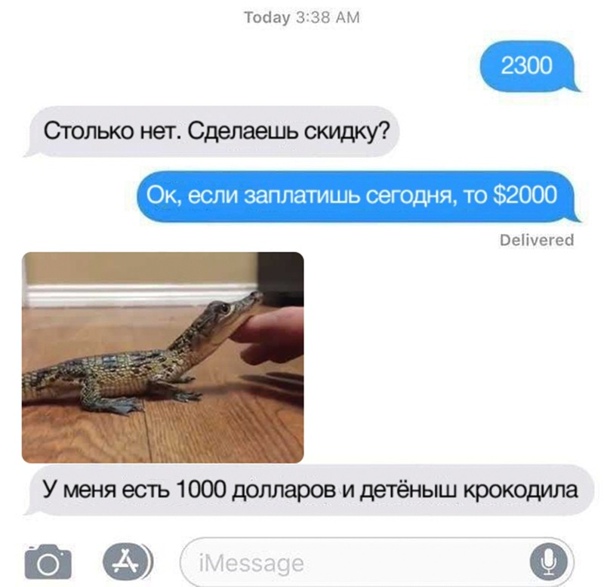 Картинки и мемы для настроения 007