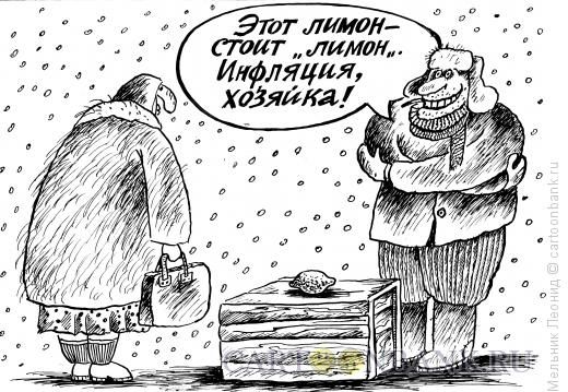 О росте цен. Ничего нового