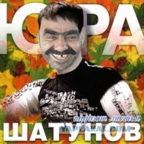 Лев Лещенко