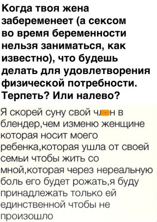 Кретинизмы из сети 14.01.21