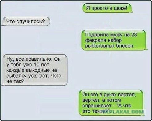Картинки с надписями и всякие жизненные фразы 16.1.21
