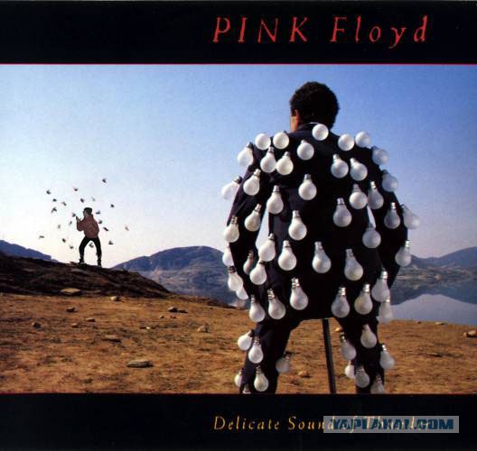 Сделайте, чтобы я танцевал с мужиком