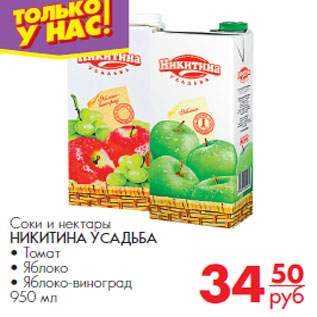 Магазины поднимают цены на воду со вкусом сока, Или сок с водой, Короче, я запутался