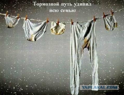 Неудачный обгон