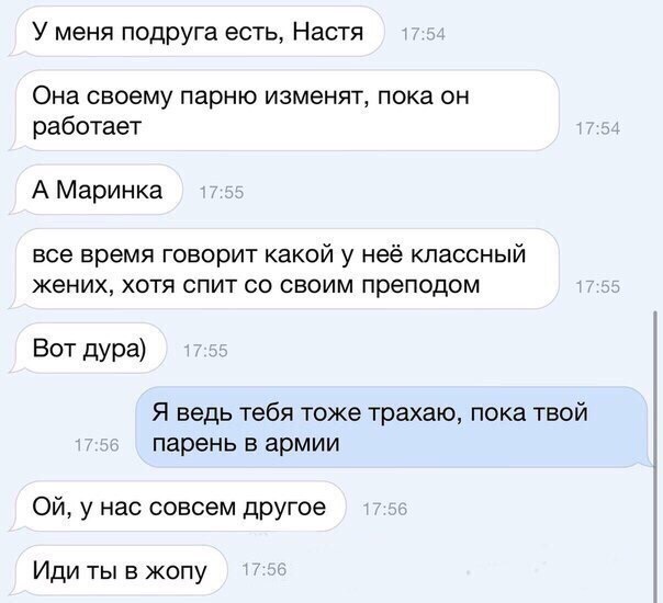 Весёлый полтишок 28.02