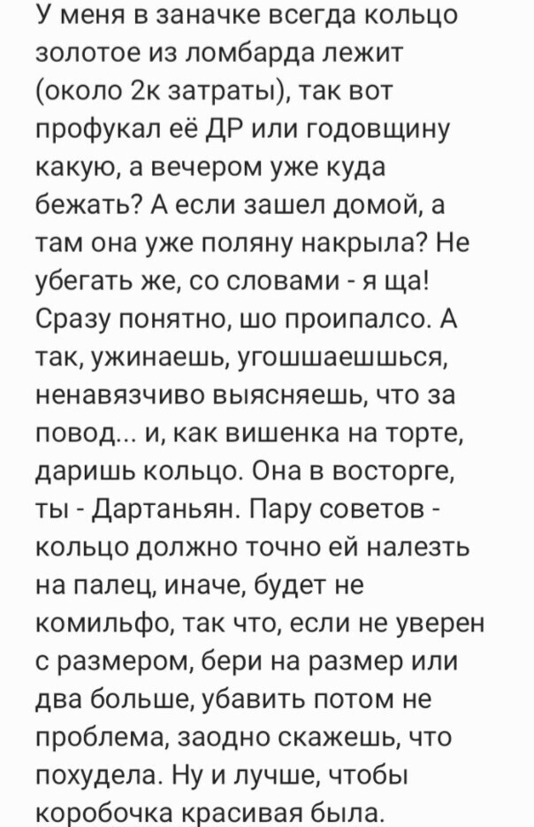 Бредзона 18.03.21
