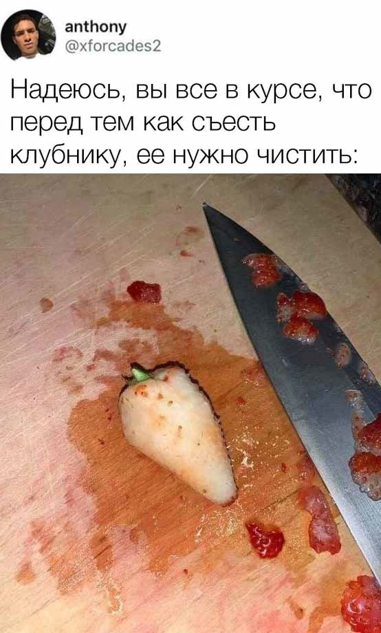 Опять 25, но не 25