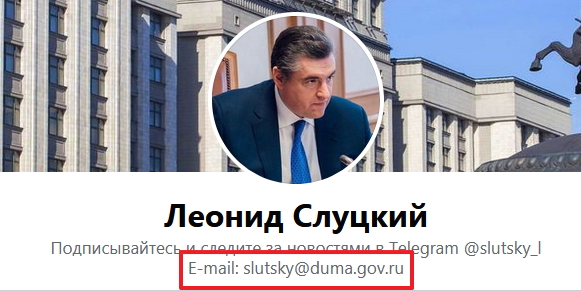 В Госдуме предложили ужесточить наказание за оскорбление президента России