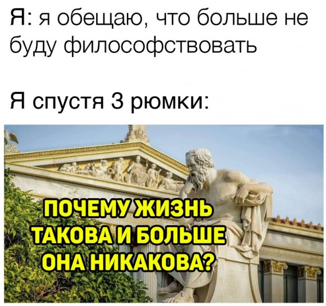 Картинки и мемы для настроения  022