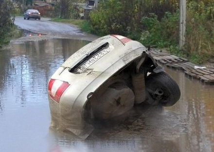 А у вас какие дороги?