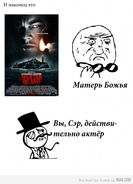 Как актёры становятся любимыми