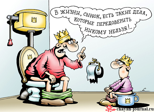 Ответный удар