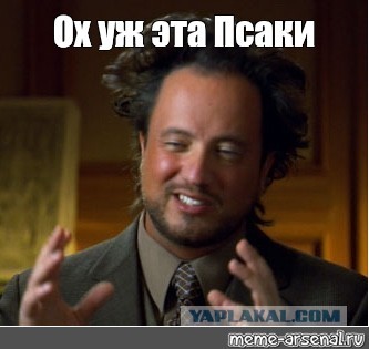 Псаки объявила о подготовке США к вторжению инопланетян
