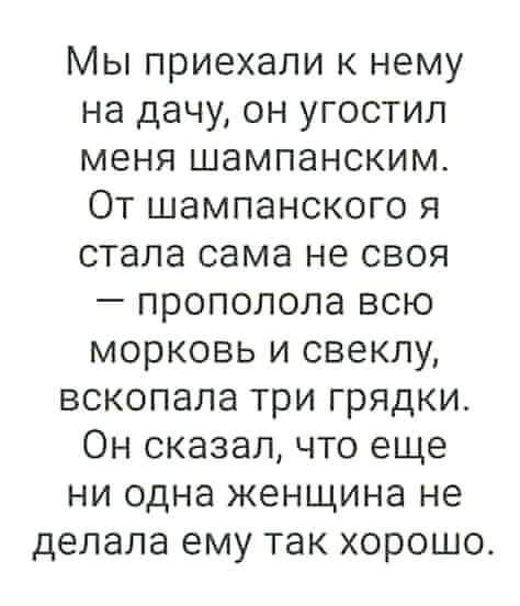 4 причины, почему женщины взяли в моду жаловаться на отсутствие достойных мужчин