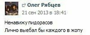 Похоже Моргенштерн попал