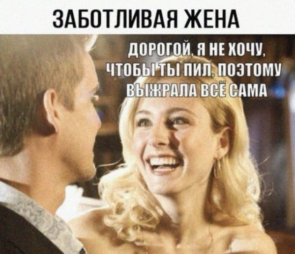 Алкопост 21.08.21