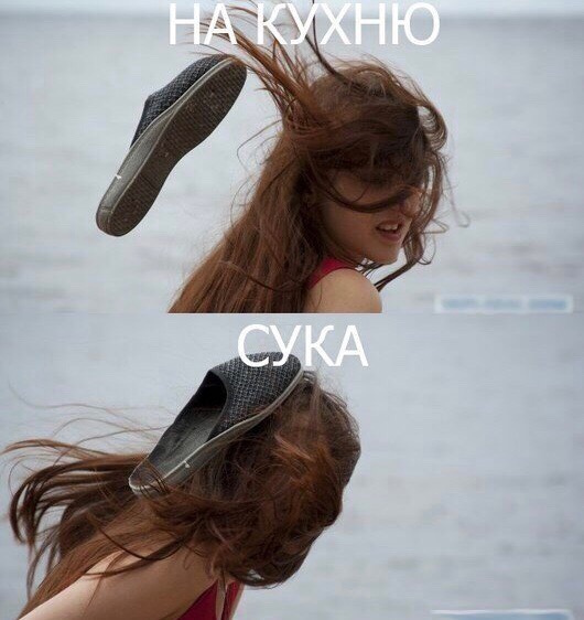 Не важно сколько у неё было, главное быть лучшим?