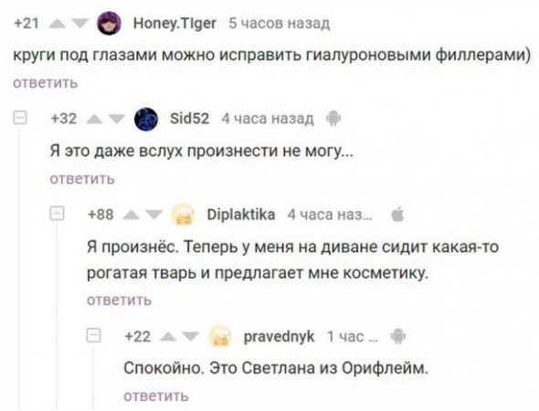 Весёлый полтишок 06.10