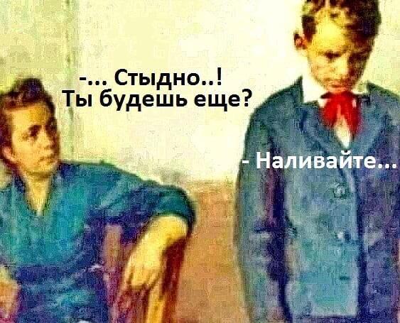 Семёныч всегда выручит