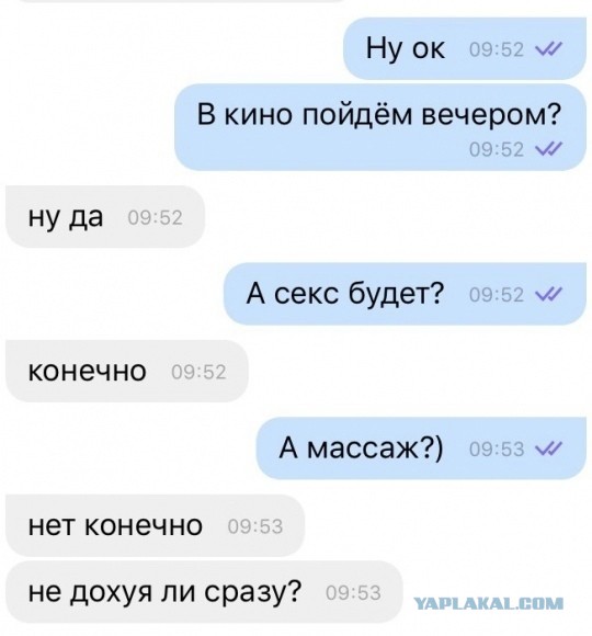 Утепляйтесь!