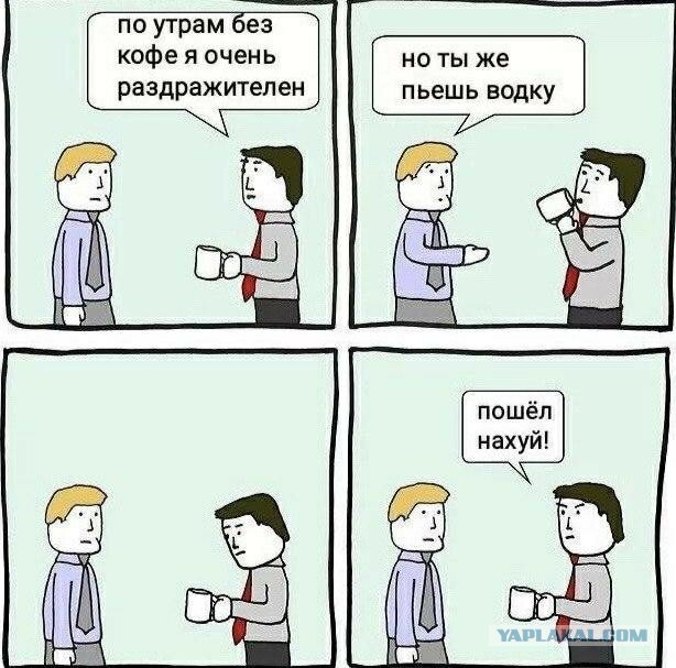 Вассерман предложил перенести начало заседаний в Госдуме, так как депутаты не высыпаются
