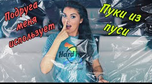 "Разведенка" с прицепом