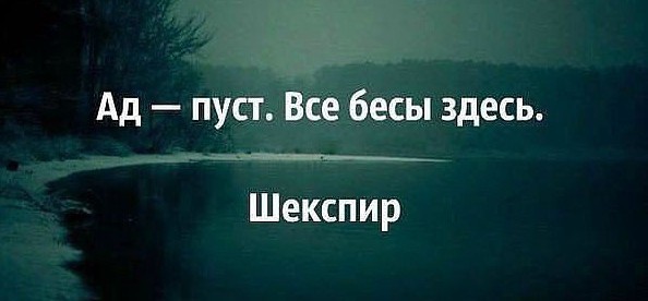 Конфликт из-за громкости музыки в телефоне пассажирки