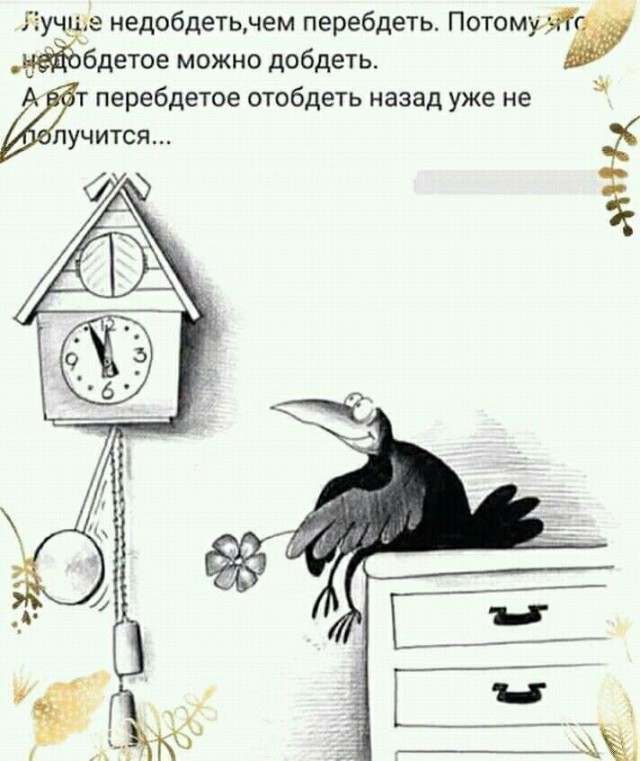 Мать моя, что это за хрень?