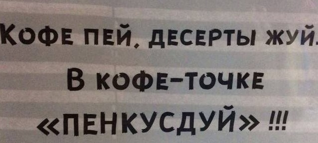 Забавные шутки, картинки и фразы из этих ваших интернетов 23.11.2021