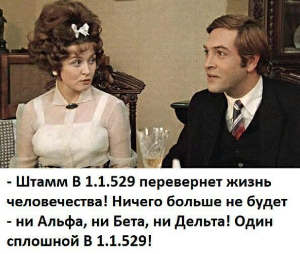 Пандемия. Коронавирус. Россия и мир. Последняя информация. Часть 27