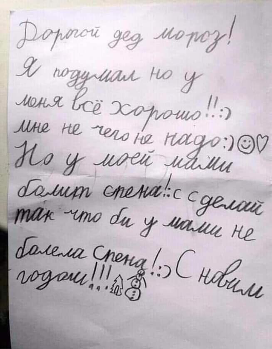 Спать давай!