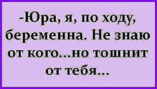 Баянисто-небаянистый юмор 13.01.22