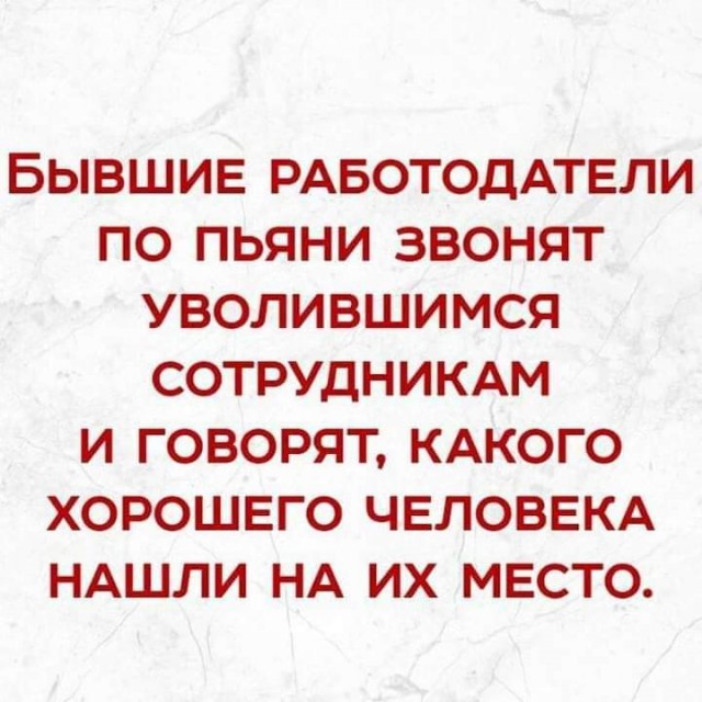 Алкопост 14.01.22