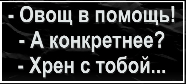 Картинки с надписями и всякие жизненные фразы