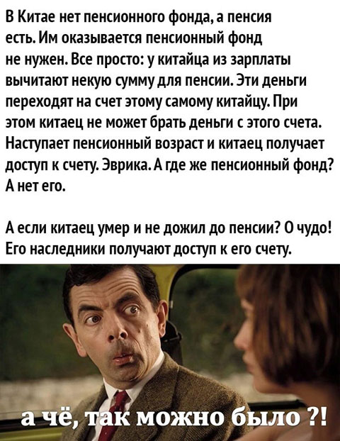 Картиног подвезли