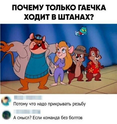 Картинки и мемы для настроения  -  9