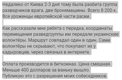 ❗️Вооруженные силы Азербайджана зашли в зону ответственности российского миротворческого контингента
