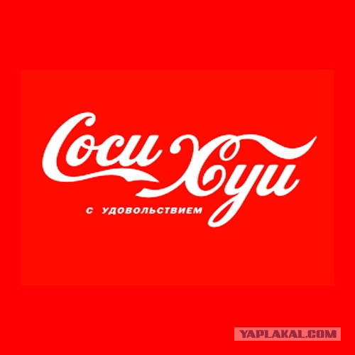 Идеи импортозамещения
