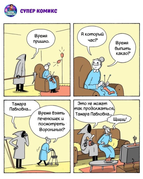Пятница. Вечер. Картинки всякие... #3