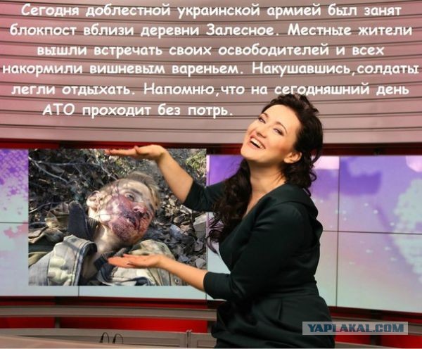 Неонацист Позигун дозиговался