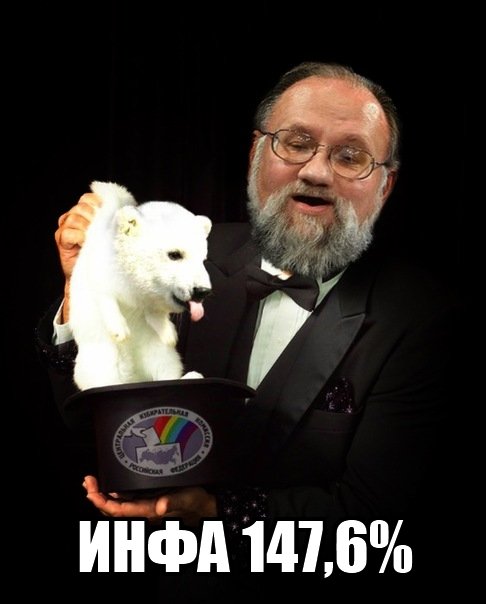 Ле Пен лидирует в первом туре выборов с 28,2% голосов