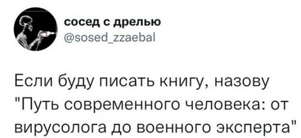 Так себе картинки 29.04.22