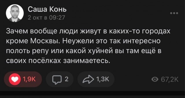 Раскрыт секрет устойчивости российской экономики - россияне массово становятся огородниками
