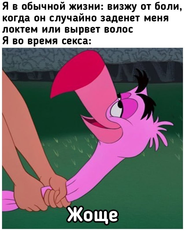 Пятница. И немного слегка пошлых картинок с надписями и без 16+ (13.05)