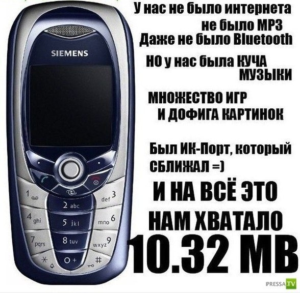 Немного картинок для настроения - 112