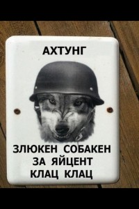 Это была плохая шутка
