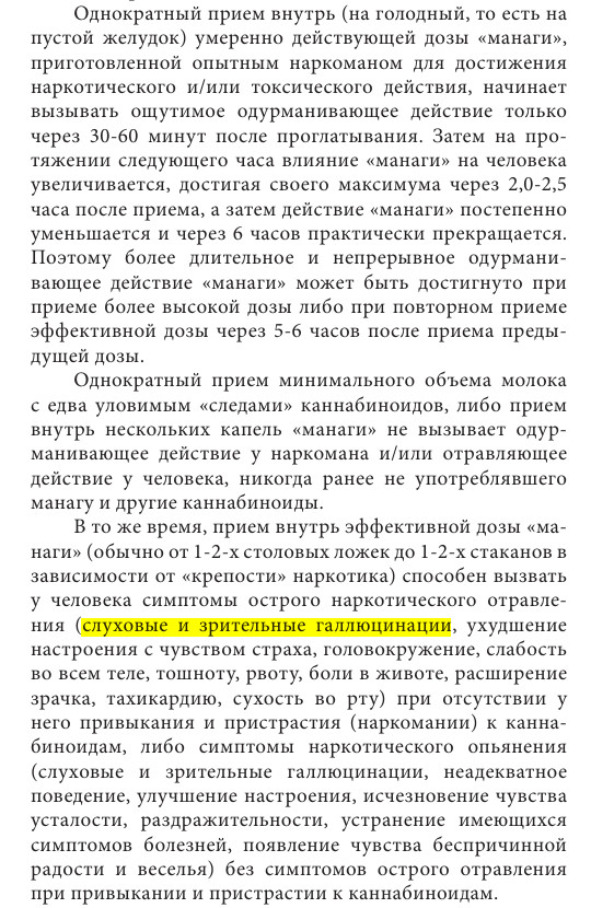 Пандемия съехавших крыш - разновидности болезни. Россия и мир. Часть 40.