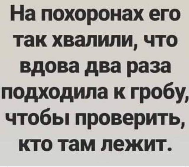 50 оттенков серого или самосвал баянов.  Vol.24. 54 штуки.