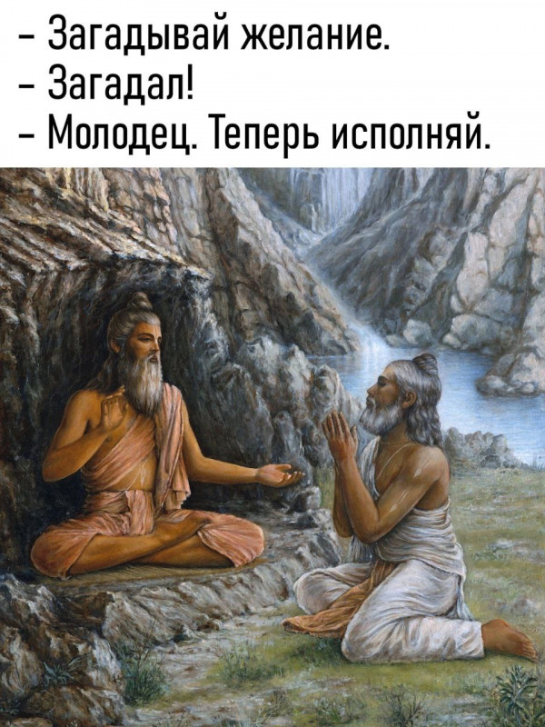 Картинки и мемы для настроения - 17